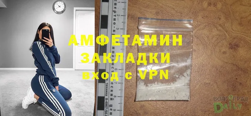 что такое наркотик  Богучар  Amphetamine 97% 