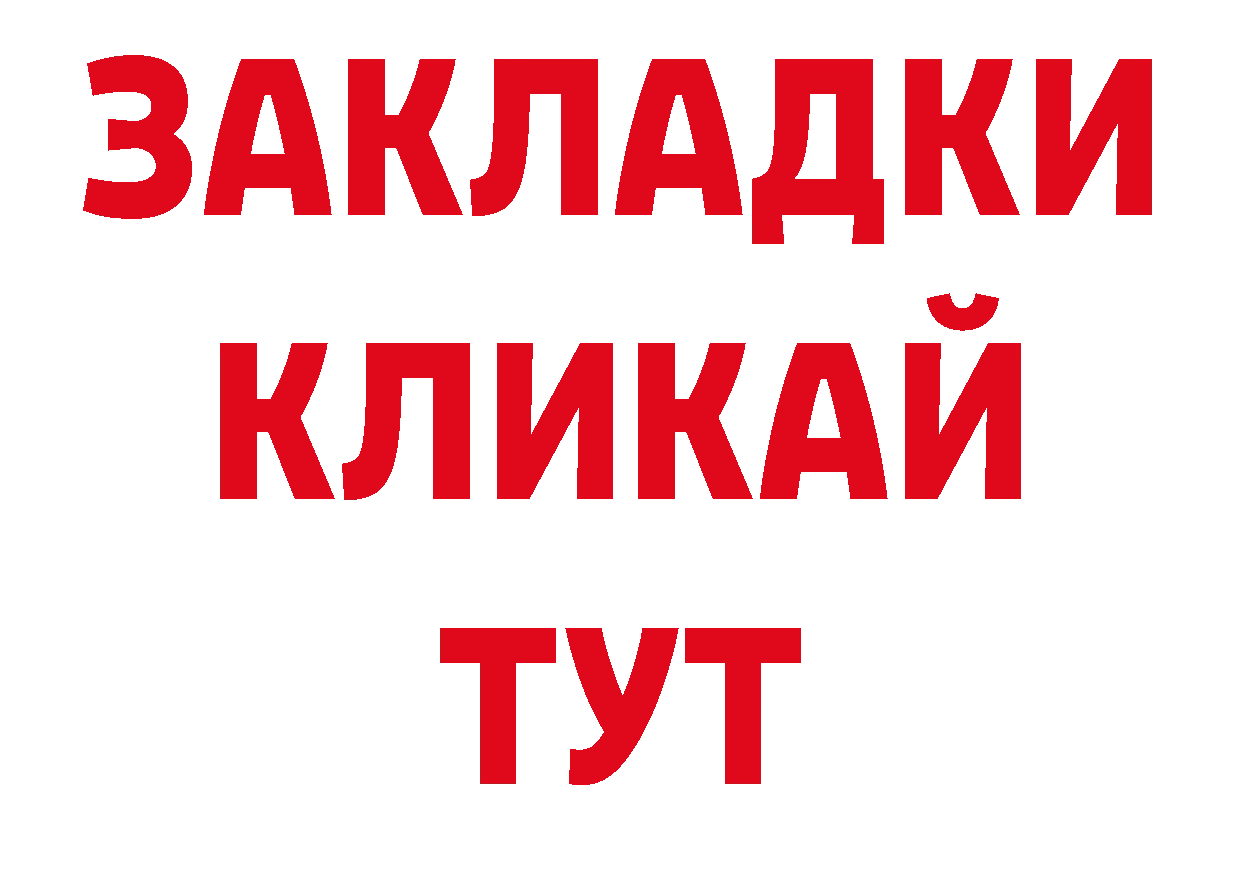 Галлюциногенные грибы прущие грибы ссылка сайты даркнета мега Богучар