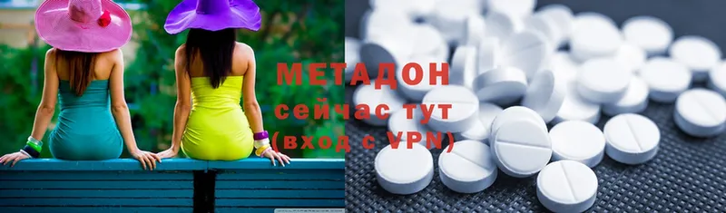 купить   Богучар  Метадон VHQ 